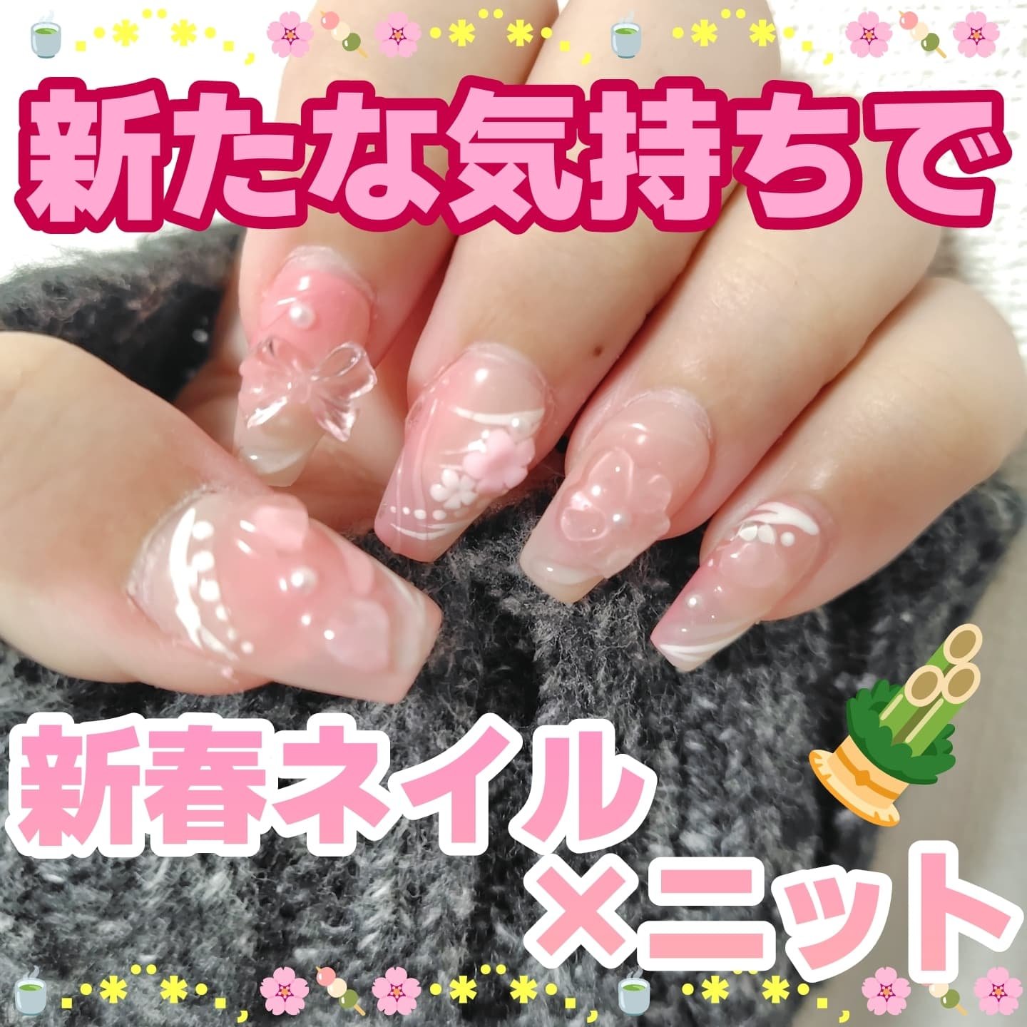 #ニット映えネイルのネイルデザイン