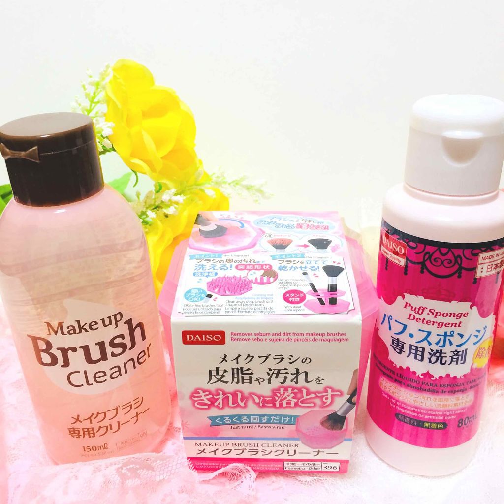 メイクブラシ専用クリーナー/DAISO/その他化粧小物を使ったクチコミ（1枚目）