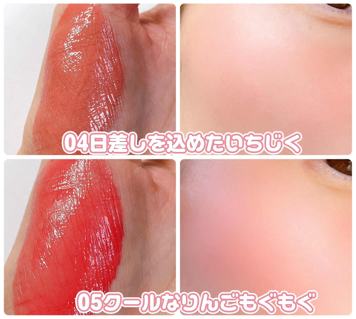 シロッピー トック チーク/PERIPERA/リキッドチークを使ったクチコミ(8枚目)