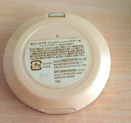 【旧品】マシュマロフィニッシュパウダー/キャンメイク/プレストパウダーを使ったクチコミ(2枚目)
