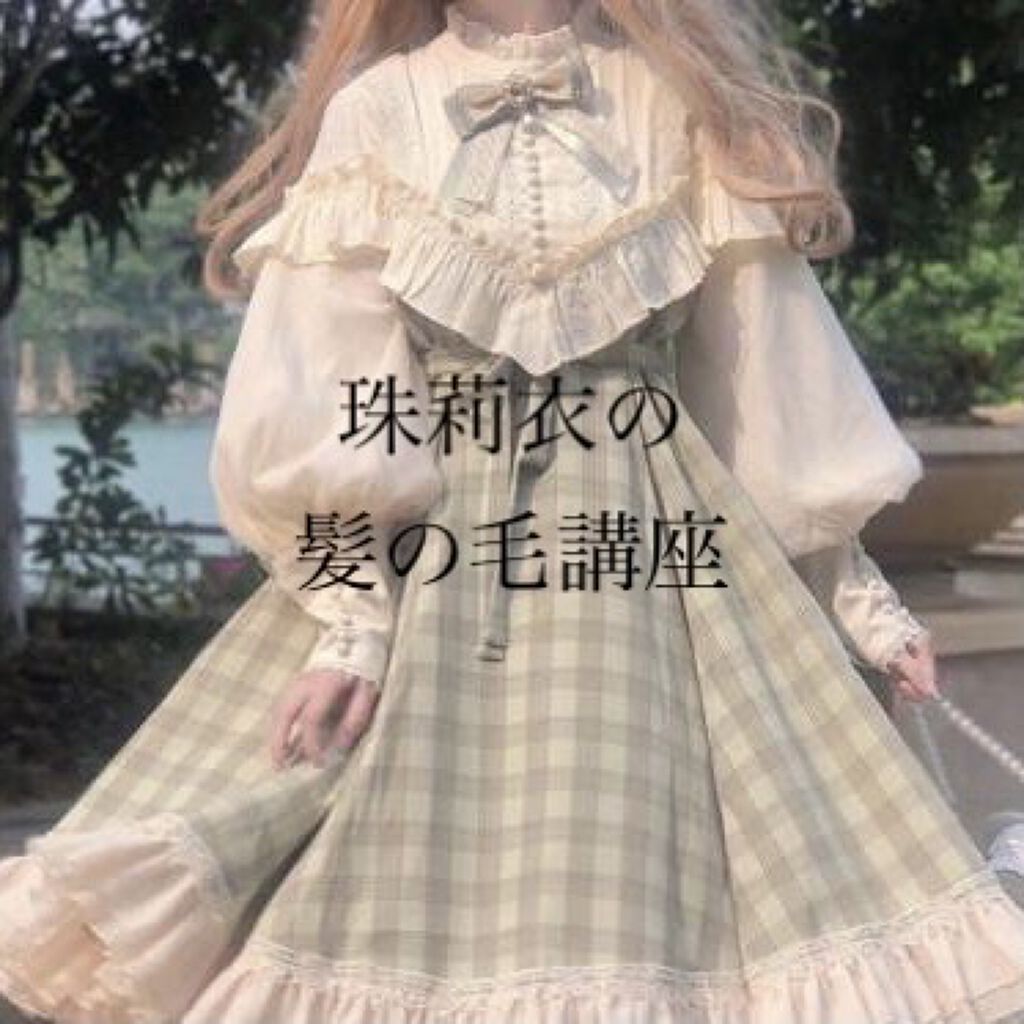 パーフェクト セラム オリジナル/miseenscene/ヘアオイルを使ったクチコミ（1枚目）