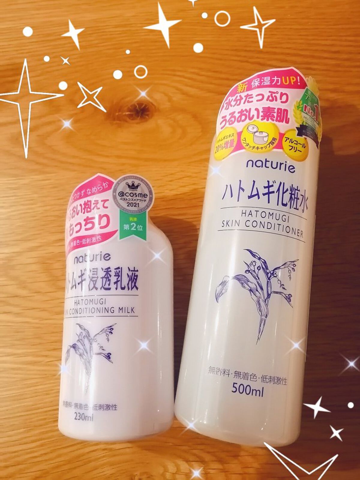 ハトムギ浸透乳液(ナチュリエ スキンコンディショニングミルク)/ナチュリエ/乳液を使ったクチコミ（1枚目）