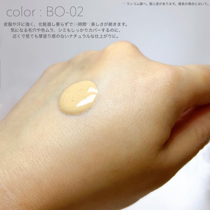 タンイドル ウルトラ ウェア リキッド/LANCOME/リキッドファンデーションを使ったクチコミ(3枚目)