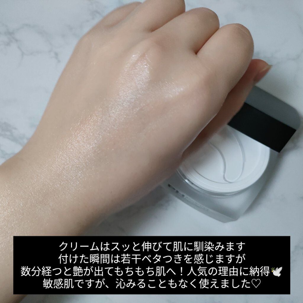 サミュ PHセンシティブクリーム/SAM'U/フェイスクリームを使ったクチコミ(4枚目)