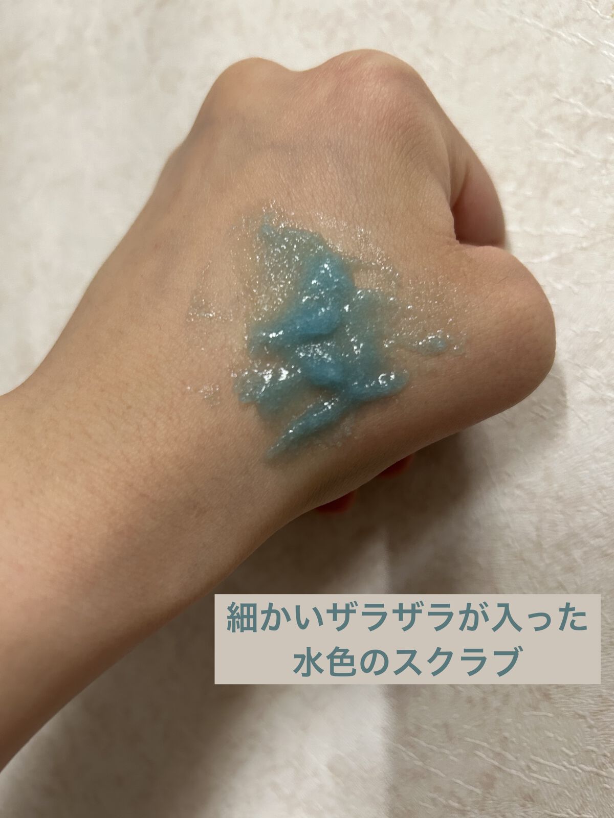 ソルティロック/ラッシュ/ボディスクラブを使ったクチコミ（2枚目）