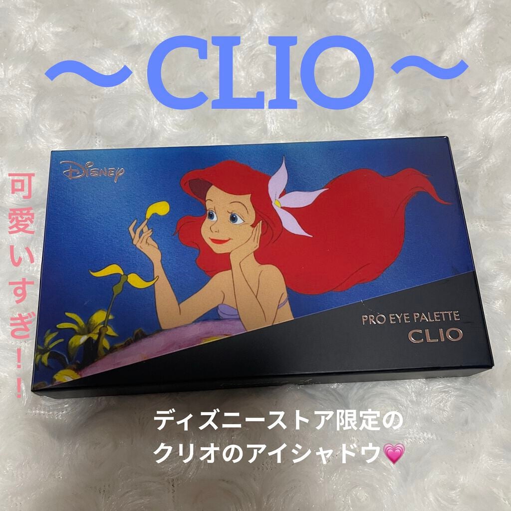 プロ アイ パレット/CLIO/アイシャドウパレットを使ったクチコミ(1枚目)
