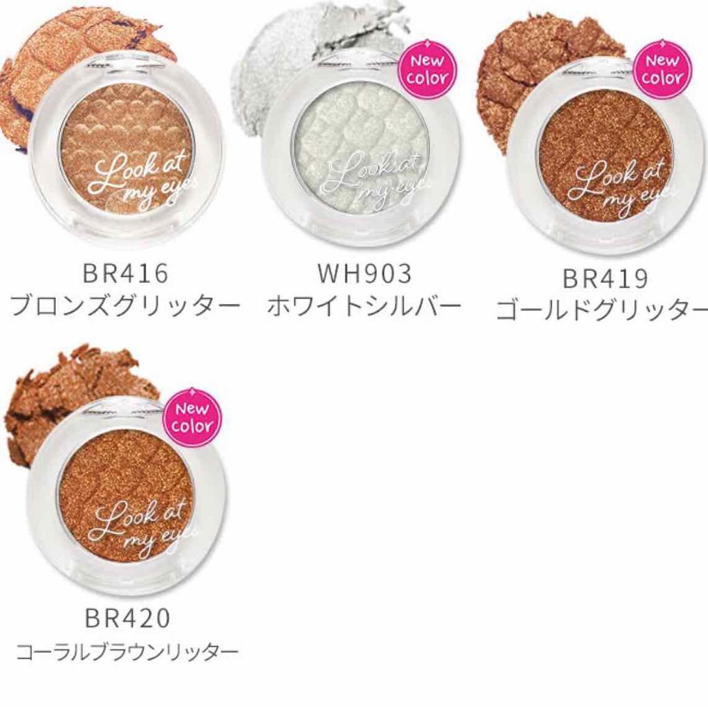 ルックアット マイアイズ/ETUDE/単色アイシャドウを使ったクチコミ（2枚目）