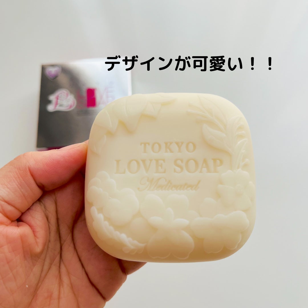 薬用東京ラブソープ/東京ラブ/デリケートゾーンケアを使ったクチコミ(3枚目)