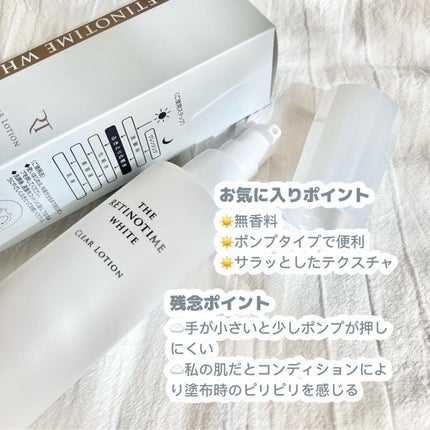ホワイト クリアローション/ザ・レチノタイム/化粧水を使ったクチコミ(3枚目)