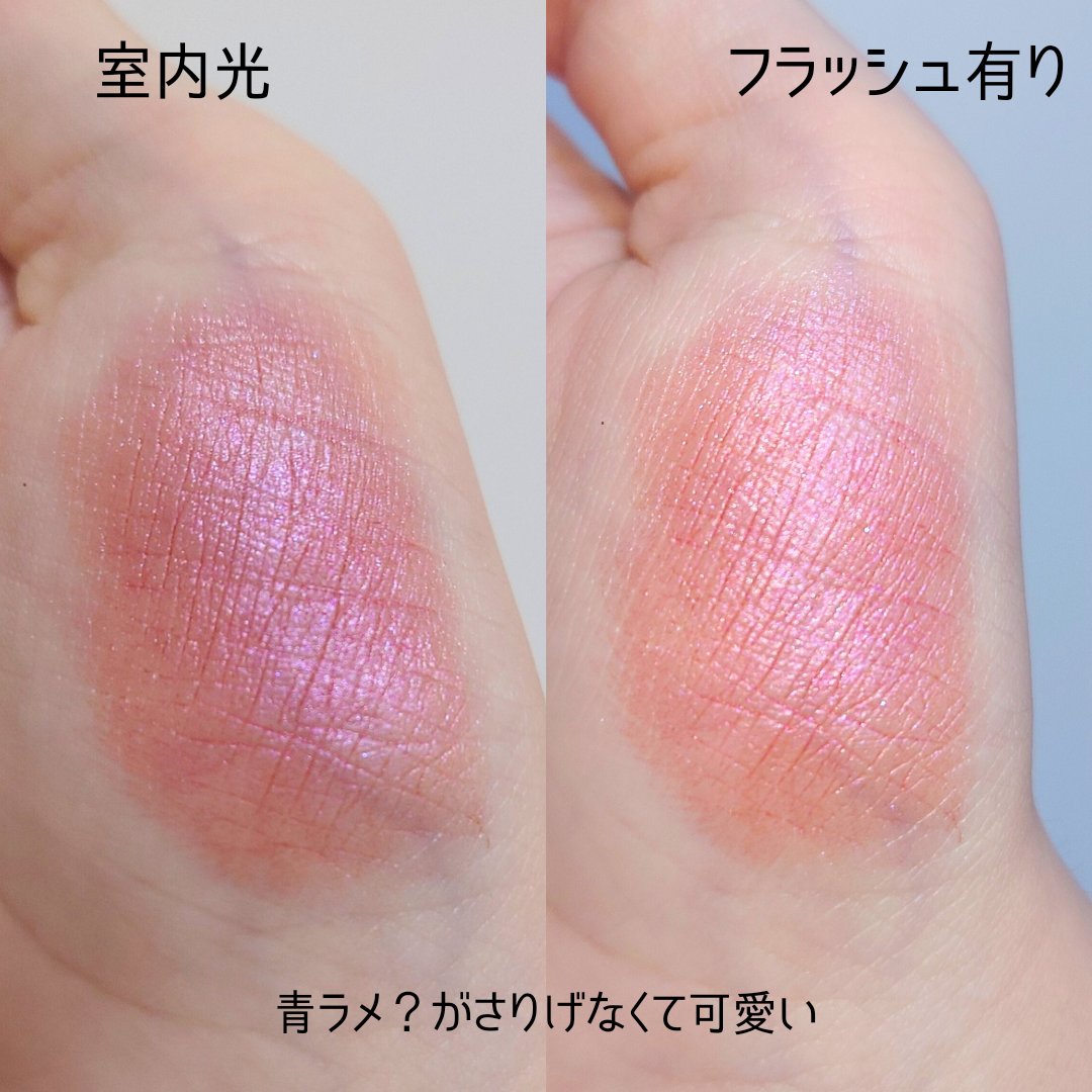 MACスキンフィニッシュメタリッククリームブラッシュ リップスティック　セット MACスキンフィニッシュメタリッククリームブラッシュ リップ