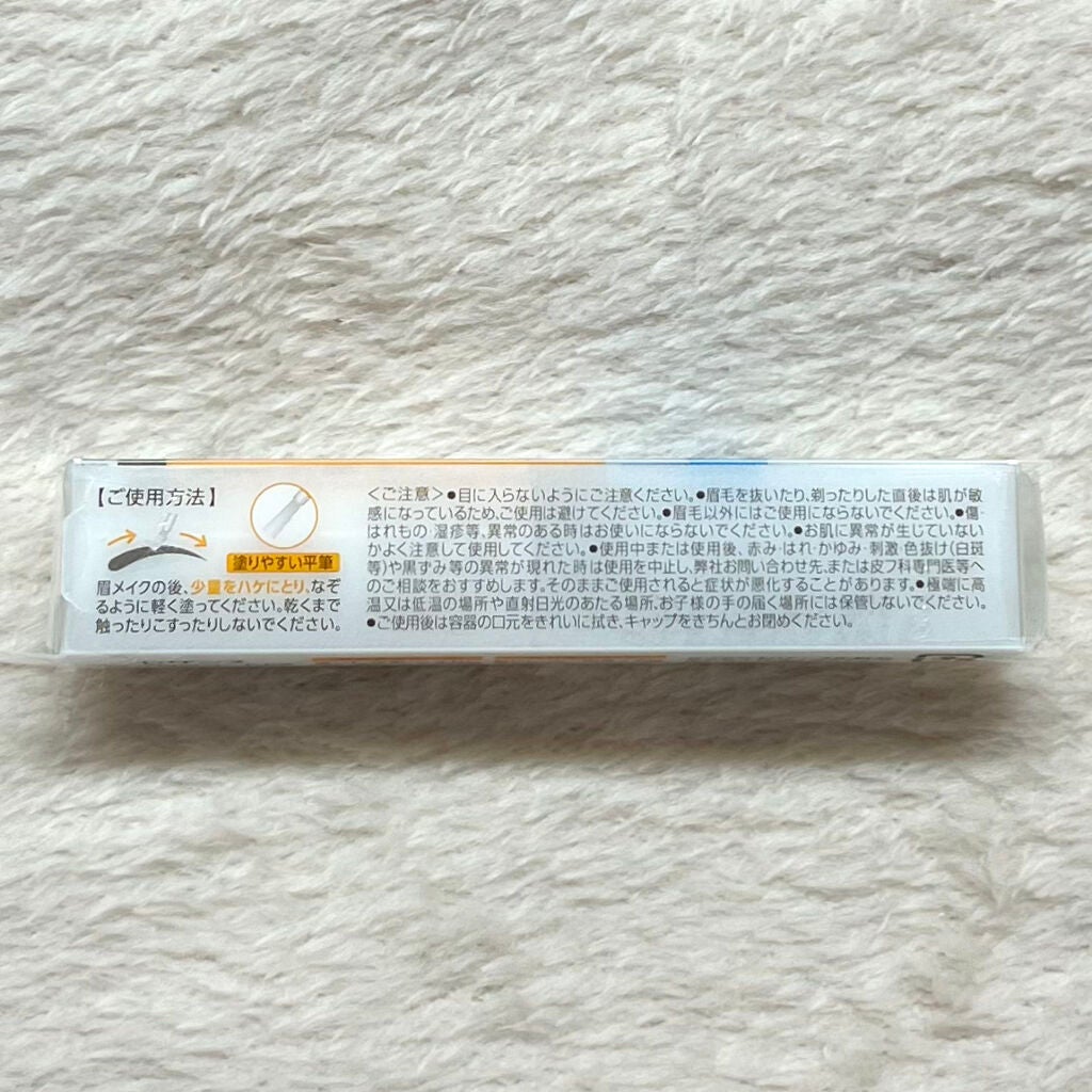 アイブロウコートEX/CEZANNE/アイブロウコートを使ったクチコミ(4枚目)