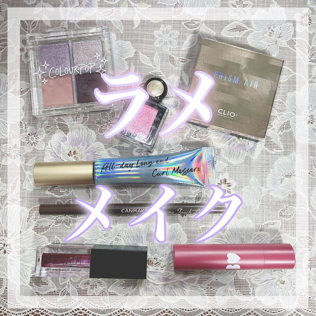 クリーミータッチライナー/キャンメイク/ジェルアイライナーを使ったクチコミ（1枚目）