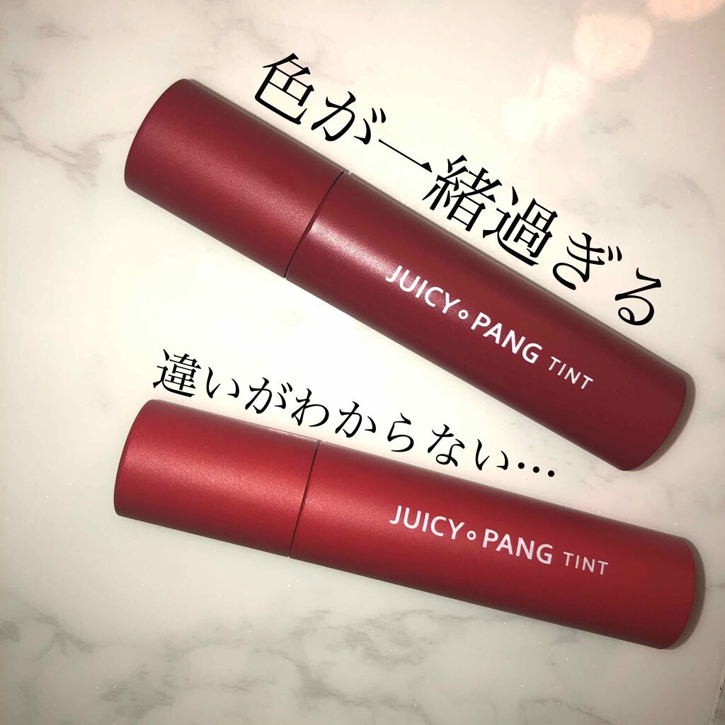 アピュー ジューシーパン ティント/A’pieu/リップティントを使ったクチコミ(1枚目)