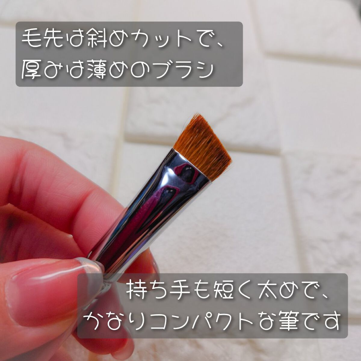 フーミー　アイブロウブラシ 熊野筆/WHOMEE/メイクブラシを使ったクチコミ（2枚目）