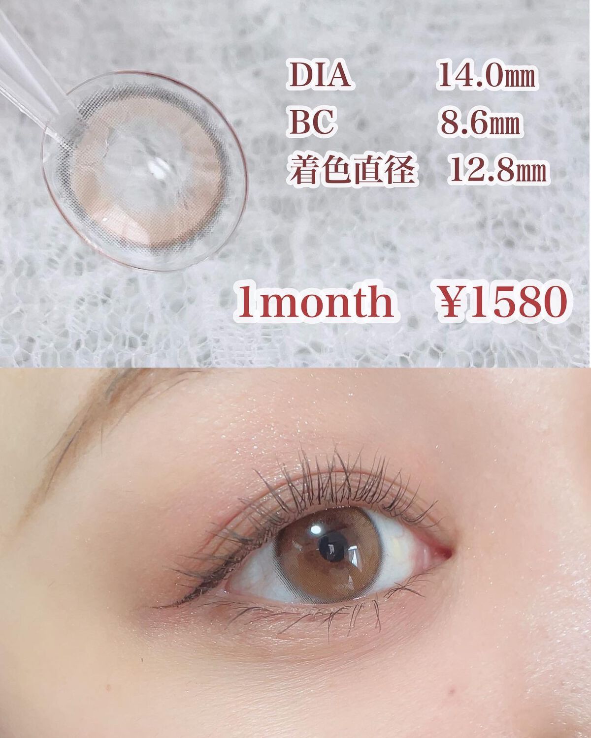 thepiel/THEPIEL/カラーコンタクトレンズを使ったクチコミ（3枚目）