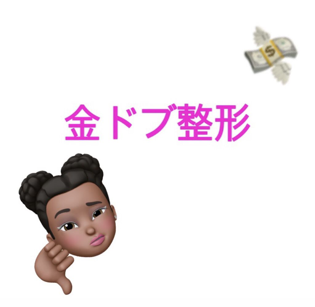 脂肪溶解注射/スピードダイエット/その他を使ったクチコミ（1枚目）