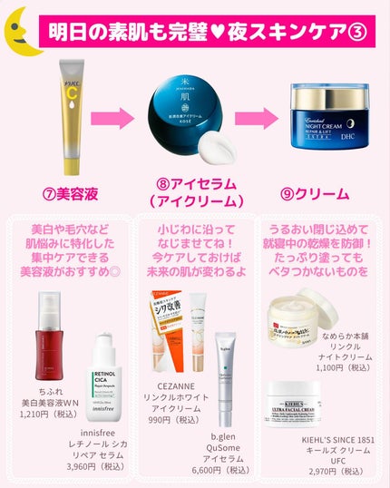 RMK Wトリートメントオイル/RMK/ブースター・導入液を使ったクチコミ(6枚目)