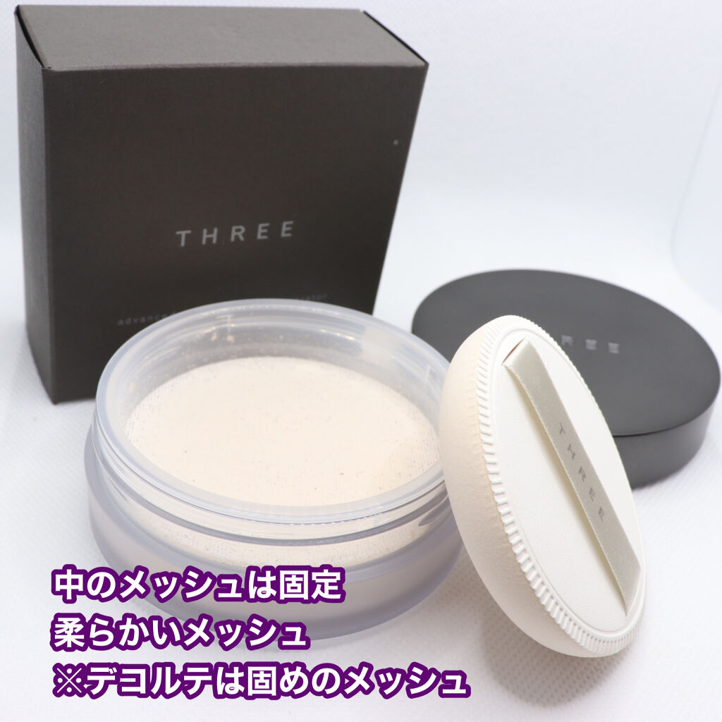 スリー ルースパウダー #01 +コスメデコルテ クリーム 送料無料/新品
