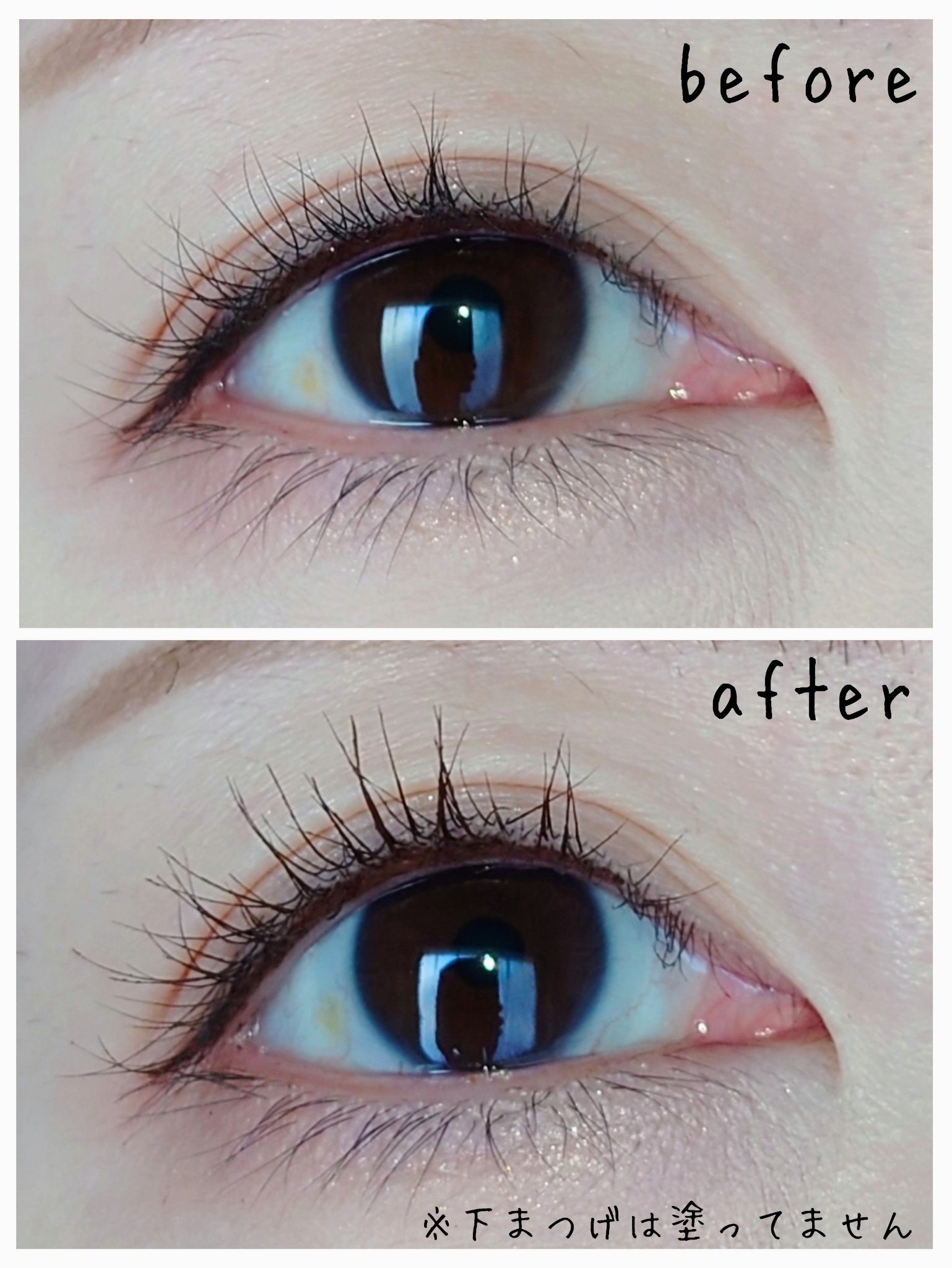 ロングUPマスカラ スーパーWP 02 ブラウン/ヒロインメイク/マスカラを使ったクチコミ（3枚目）