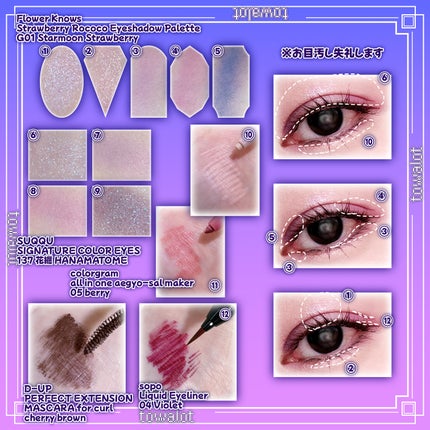 パーフェクトエクステンション マスカラ for カール/D-UP/マスカラを使ったクチコミ(2枚目)