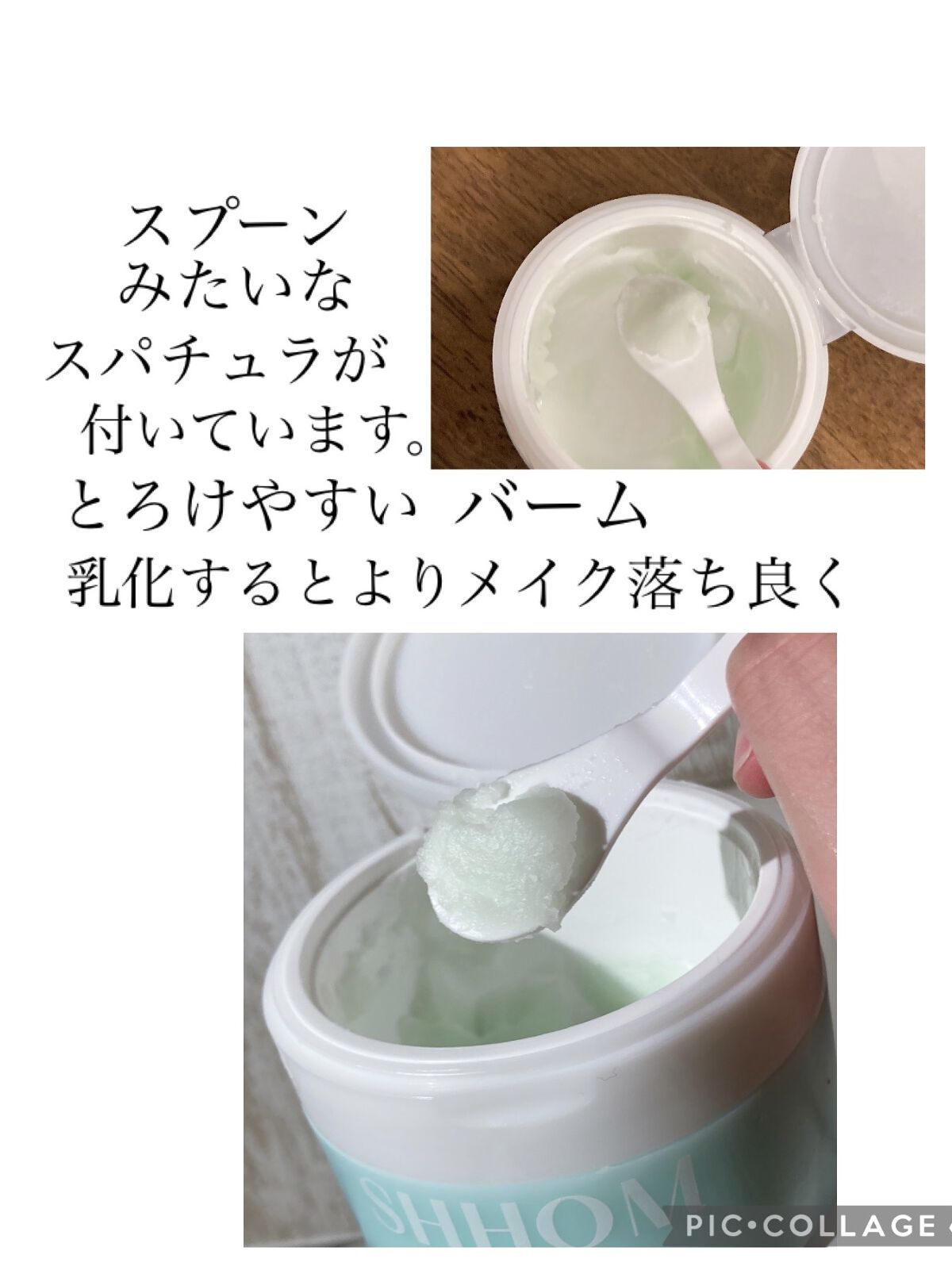 SHHOM クレンジングエードのクチコミ「SHHOM クレンジングエード

こちらは、以前
Qoo10のサンプルマーケットで
当選しまし.....」（2枚目）