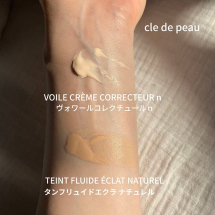 ヴォワールコレクチュールn/クレ・ド・ポー ボーテ/化粧下地を使ったクチコミ(1枚目)