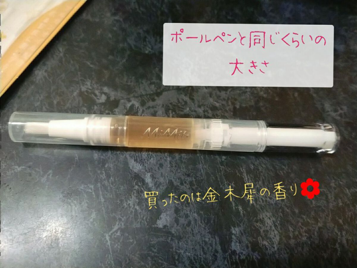 Mimits モイストネイルオイル/ビー・エヌ/ネイルオイル・トリートメントを使ったクチコミ(2枚目)