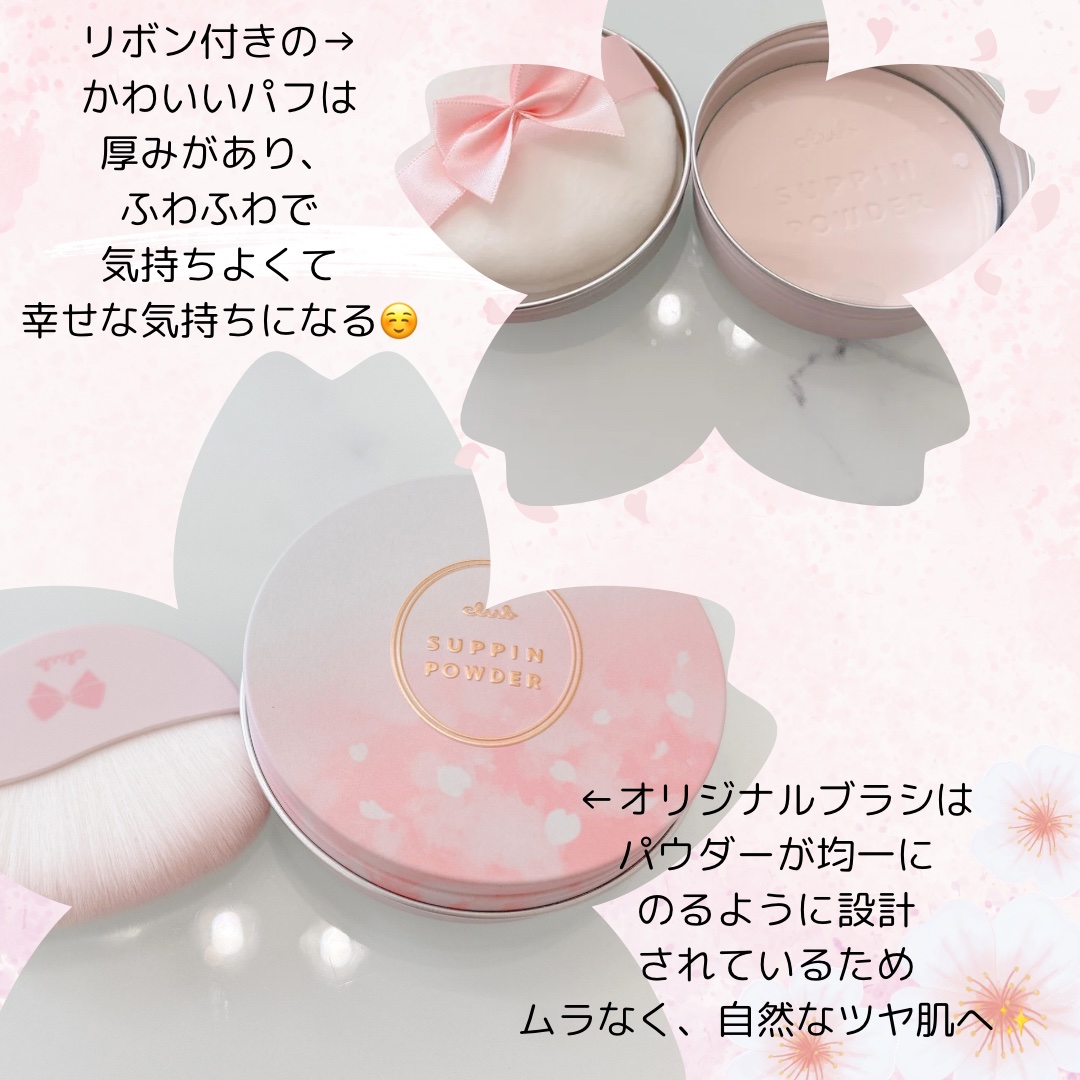 すっぴんパウダーC ミルキーブロッサムの香り/クラブ/プレストパウダーを使ったクチコミ（1枚目）