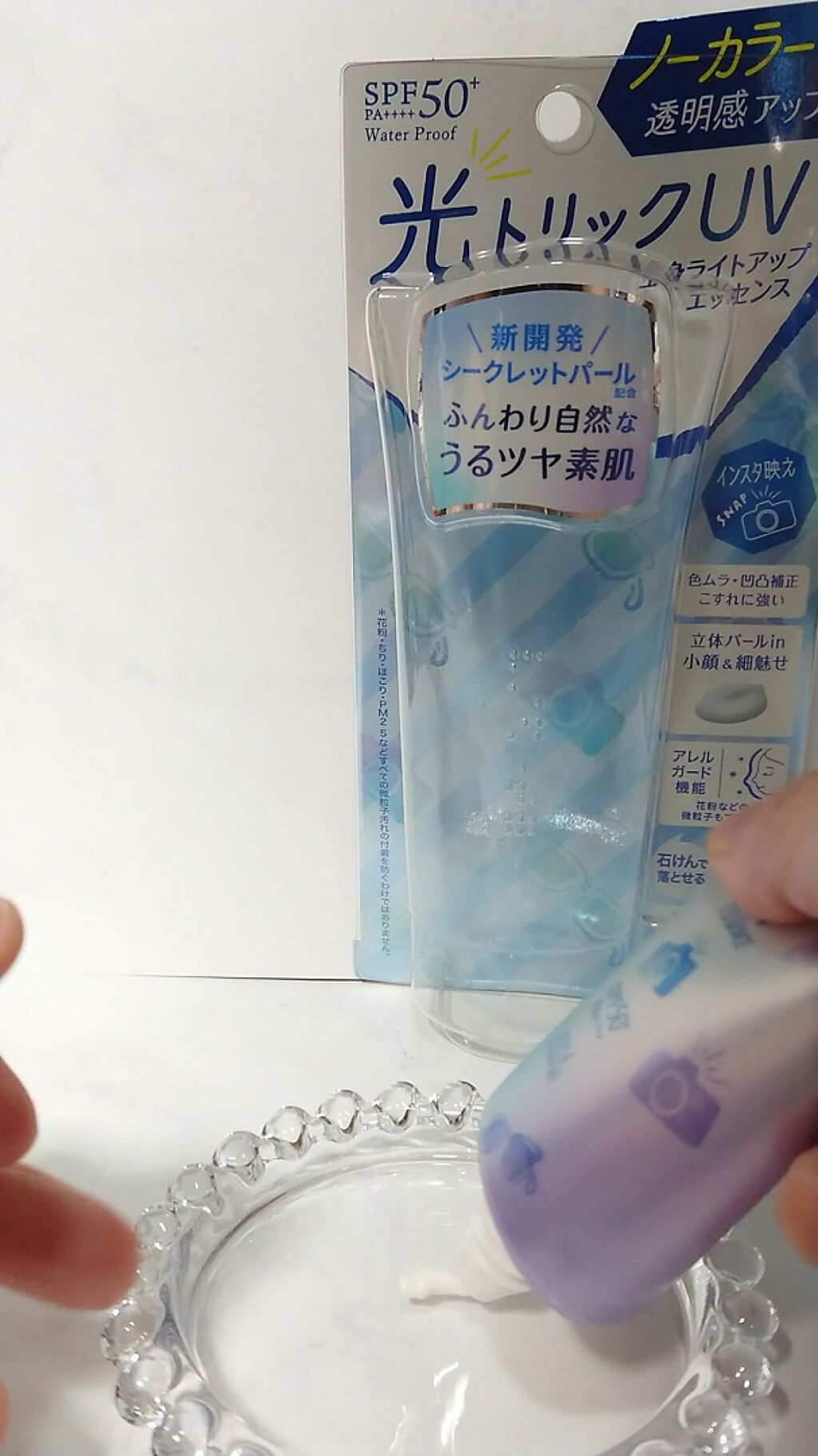 サンカットR ライトアップUV エッセンス/サンカット®/日焼け止めローションを使ったクチコミ(2枚目)