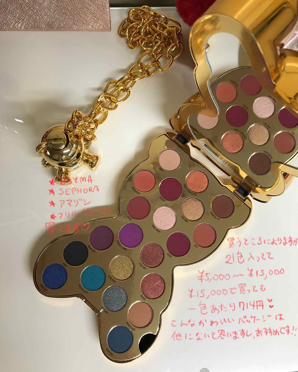 セフォラ コラボ ベア アイシャドウ パレット/モスキーノ/アイシャドウパレットを使ったクチコミ(2枚目)
