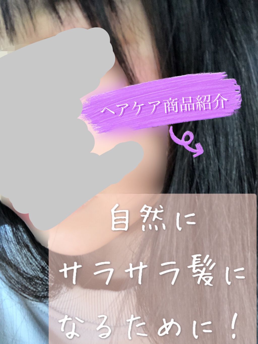 シャンプー(ダイヤ) ふつう〜硬毛用/ジェミールフラン/サロンシャンプーを使ったクチコミ(1枚目)