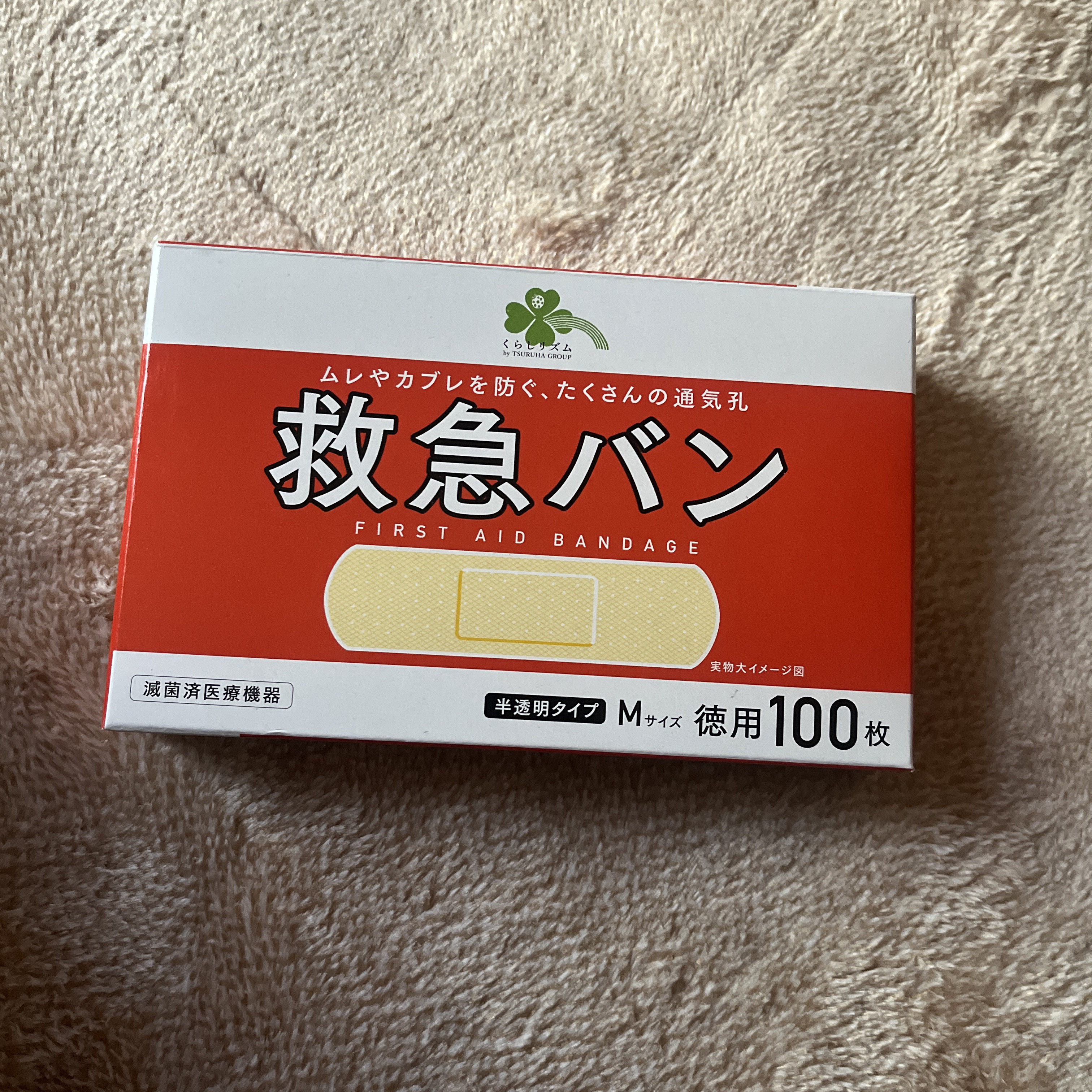 救急バン　徳用100枚　半透明タイプ　Mサイズ/阿蘇製薬/その他を使ったクチコミ（1枚目）