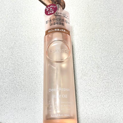 プルント ディープリペア美容液ヘアオイル/Purunt./ヘアオイルを使ったクチコミ(1枚目)