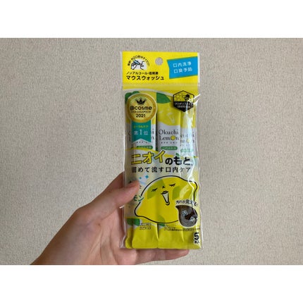 オクチレモン(マウスウォッシュ)/オクチシリーズ/マウスウォッシュ・スプレーを使ったクチコミ(1枚目)