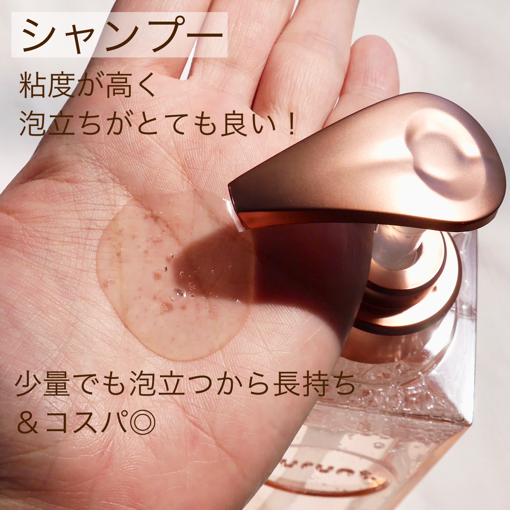 プルント ディープモイスト美容液ヘアオイル/Purunt./ヘアオイルを使ったクチコミ（2枚目）