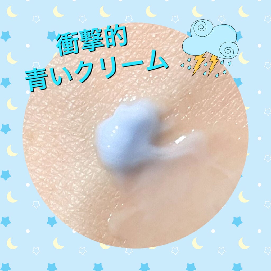 ミッドナイトブルーカーミングクリーム/Klairs/フェイスクリームを使ったクチコミ(2枚目)