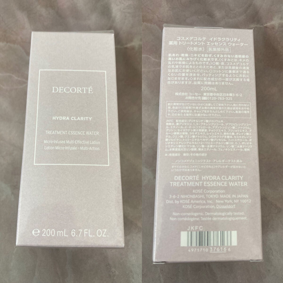 イドラクラリティ 薬用 トリートメント エッセンス ウォーター/DECORTÉ/化粧水を使ったクチコミ(4枚目)