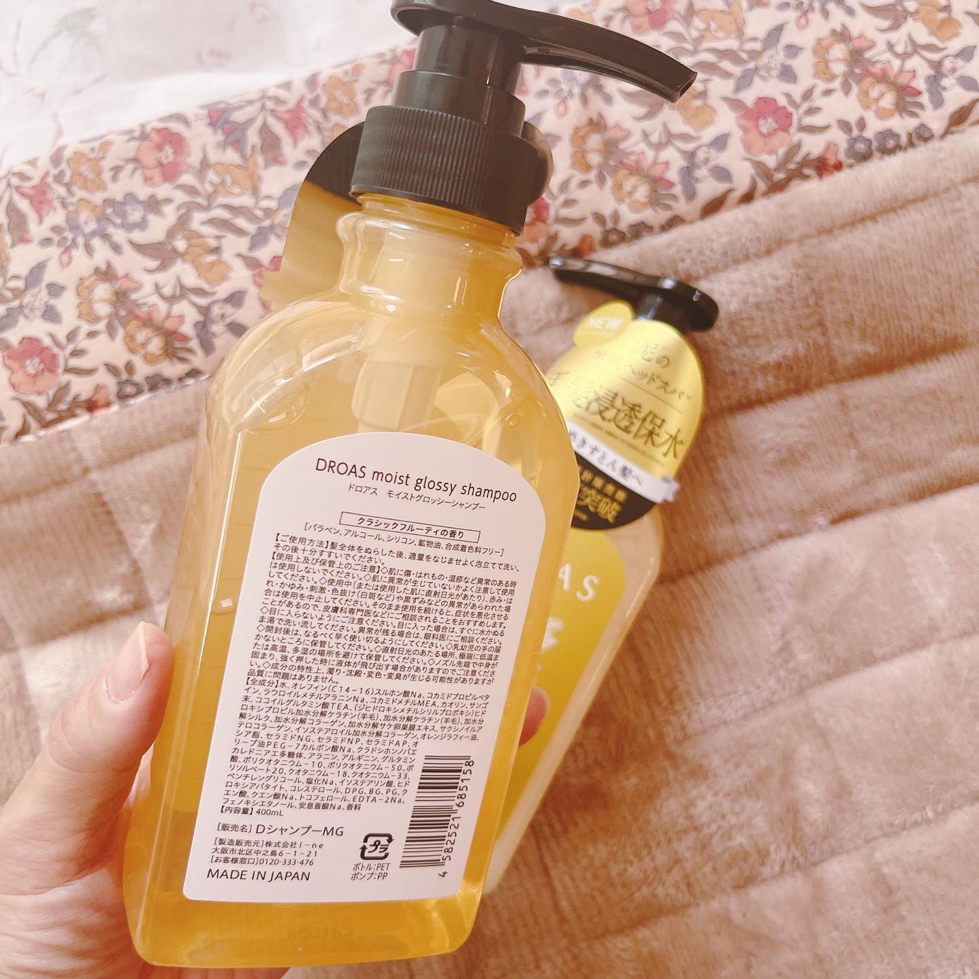 tomo on LIPS 「.▶︎泥の地肌ヘッドスパシャンプー𓇠𓇠𓇠𓇠𓇠𓇠𓇠𓇠𓇠𓇠DROA..」(5枚目)