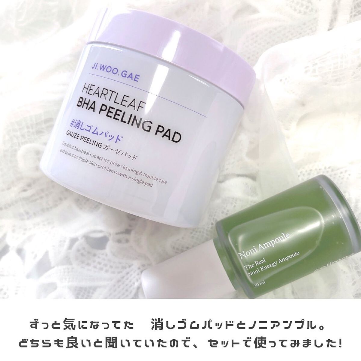 BHA消しゴムピーリングパッド/celimax/トナーパッドを使ったクチコミ(2枚目)