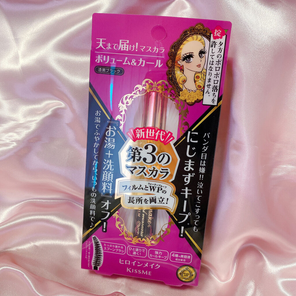 ロング＆カールマスカラ アドバンストフィルム/ヒロインメイク/マスカラを使ったクチコミ（2枚目）