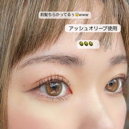 エテュセ アイエディション(ブロウマスカラ)/ettusais/眉マスカラを使ったクチコミ(4枚目)