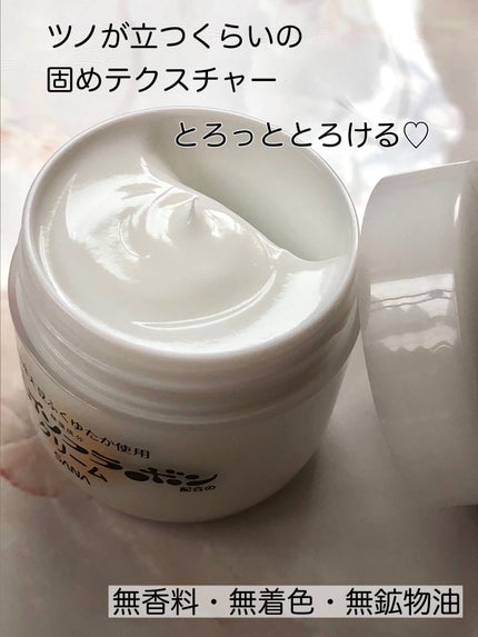 クリーム NC/なめらか本舗/フェイスクリームを使ったクチコミ(2枚目)