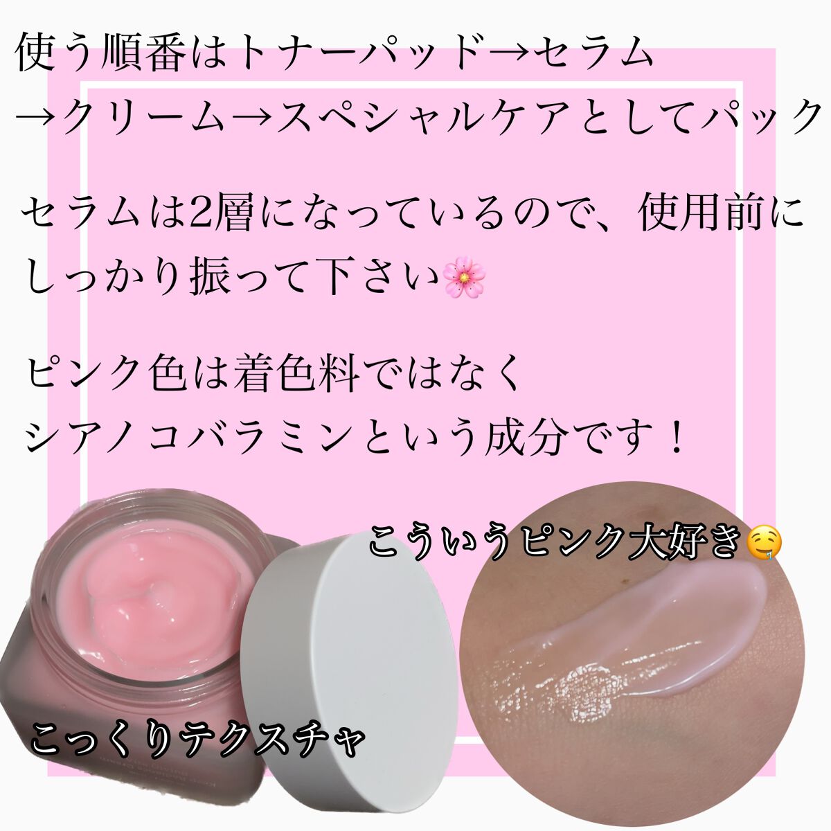 ビタギビング セラム/ByUR/美容液を使ったクチコミ（3枚目）