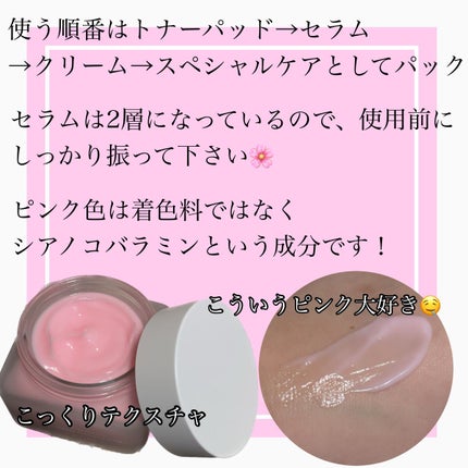 ビタギビング クリーム/ByUR/フェイスクリームを使ったクチコミ(3枚目)