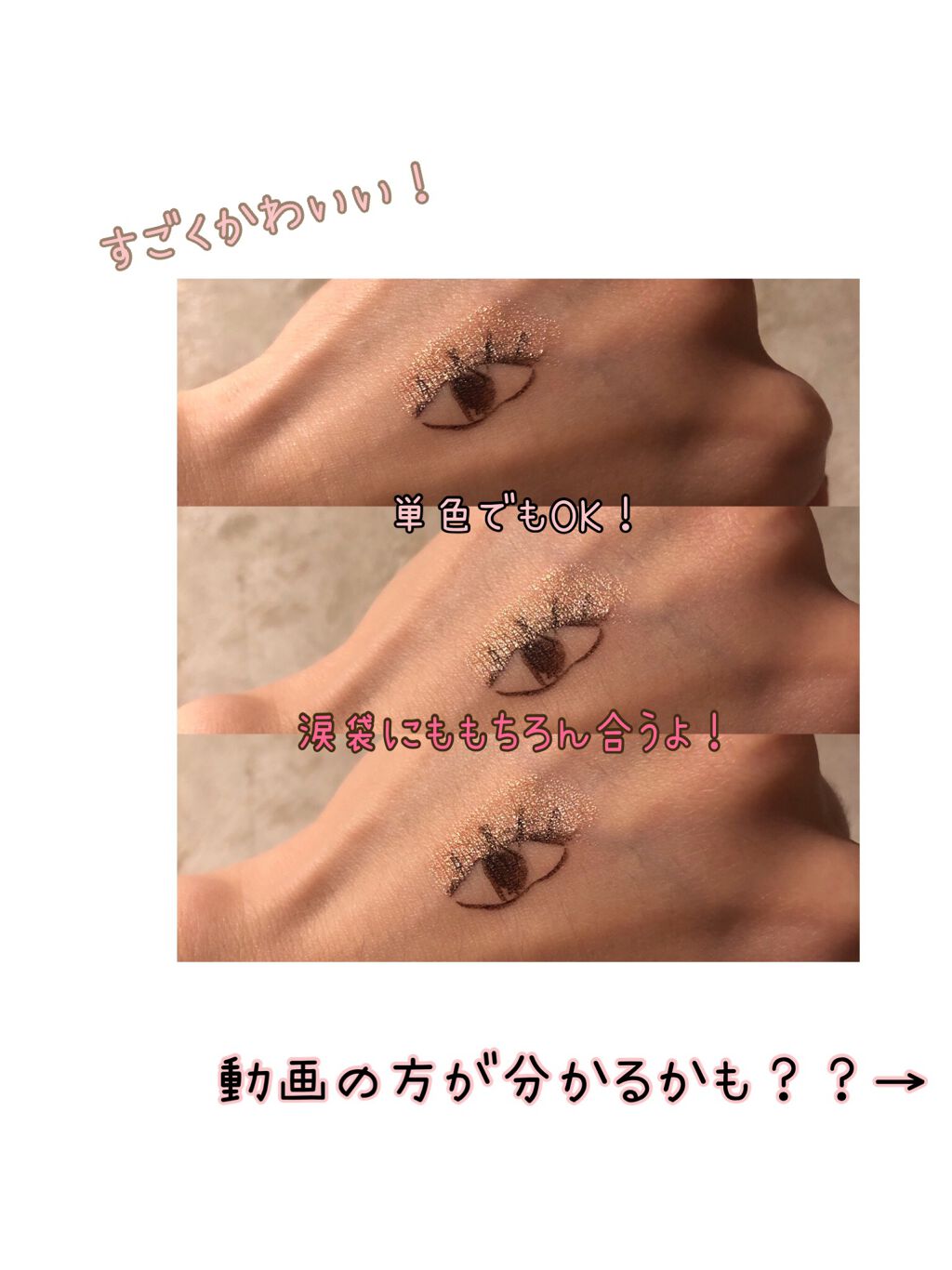 セレクト アイカラー N/ESPRIQUE/単色アイシャドウを使ったクチコミ(2枚目)