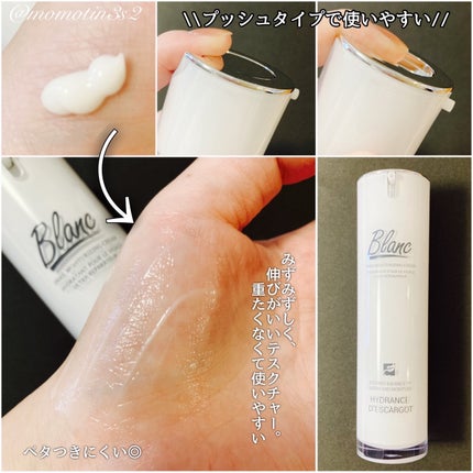 マジックカタツムリクリーム/ブラン/フェイスクリームを使ったクチコミ(2枚目)