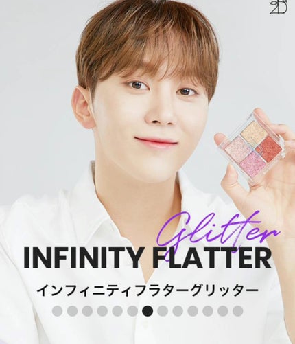 インフィニティフラターグリッター/S2ND/マルチパレットを使ったクチコミ(6枚目)