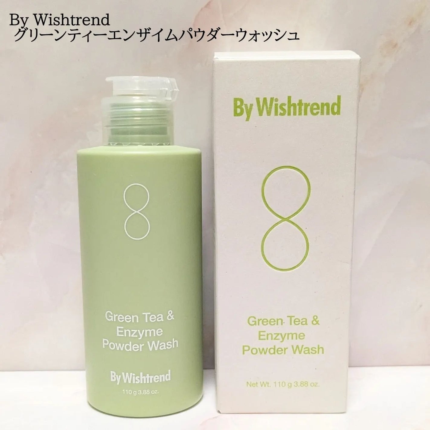 グリーンティー&エンザイムパウダーウォッシュ/By Wishtrend/洗顔パウダーを使ったクチコミ(1枚目)