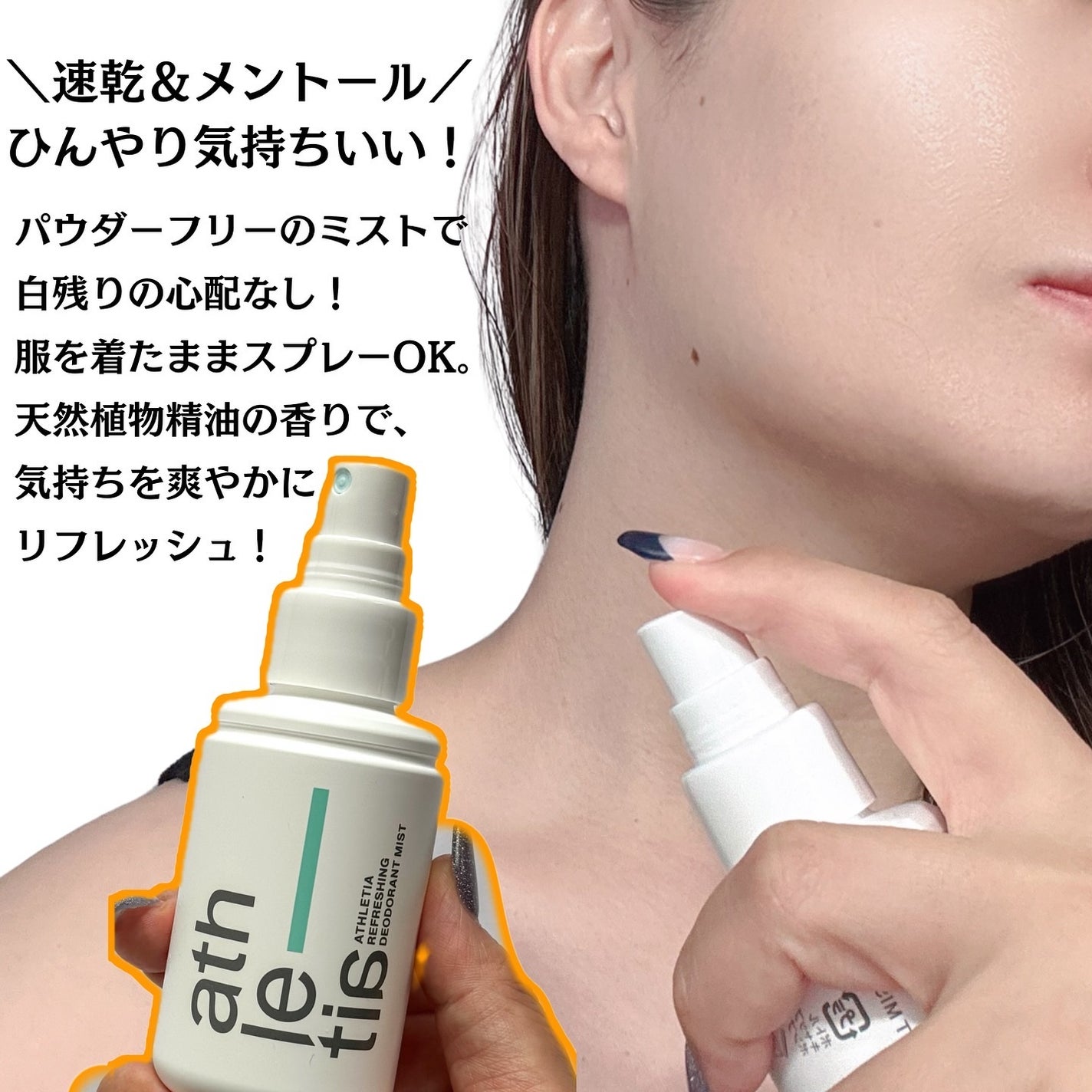 アスレティア リフレッシング シャンプーバーム/athletia/市販シャンプーを使ったクチコミ(7枚目)