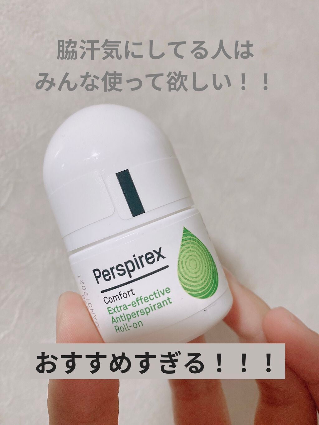 デトランス α/Perspirex/デオドラント・制汗剤を使ったクチコミ(1枚目)